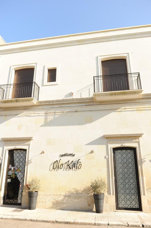 Olo Kalo Corigliano dʼOtranto